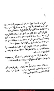 الصفحة اللاحقة ←
