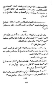 الصفحة اللاحقة ←