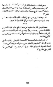 الصفحة اللاحقة ←