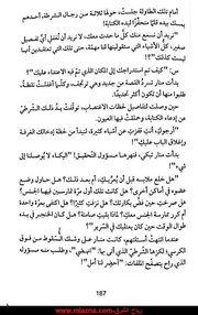 الصفحة اللاحقة ←