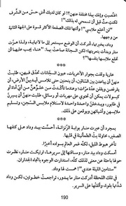 الصفحة اللاحقة ←