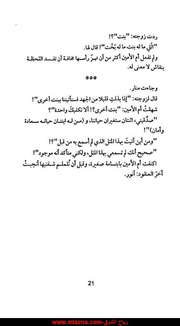 الصفحة اللاحقة ←