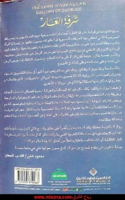 الصفحة اللاحقة ←