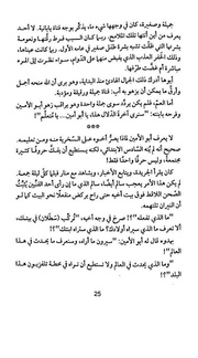 الصفحة اللاحقة ←