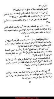 الصفحة اللاحقة ←