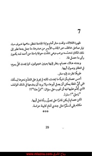 الصفحة اللاحقة ←