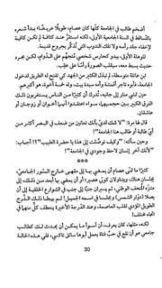 الصفحة اللاحقة ←