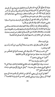 الصفحة اللاحقة ←