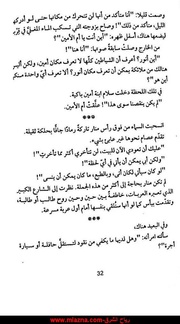 الصفحة اللاحقة ←