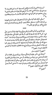 الصفحة اللاحقة ←