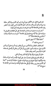 الصفحة اللاحقة ←