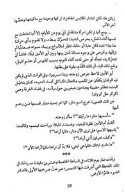 الصفحة اللاحقة ←