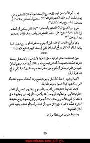 الصفحة اللاحقة ←