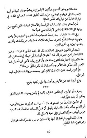 الصفحة اللاحقة ←