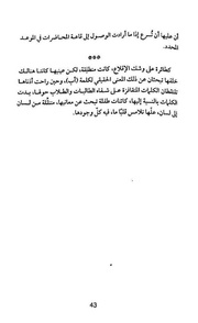 الصفحة اللاحقة ←