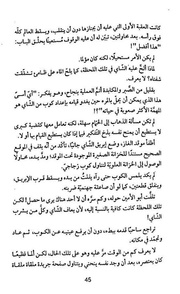 الصفحة اللاحقة ←