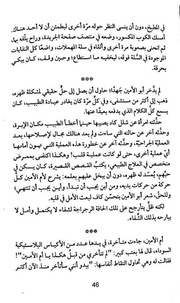 الصفحة اللاحقة ←