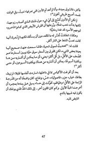 الصفحة اللاحقة ←