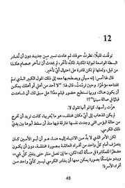 الصفحة اللاحقة ←