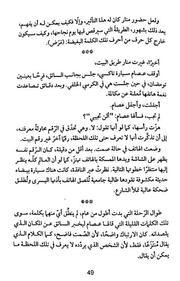 الصفحة اللاحقة ←