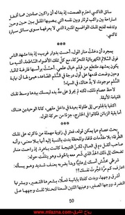 الصفحة اللاحقة ←