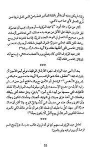 الصفحة اللاحقة ←