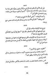 الصفحة اللاحقة ←