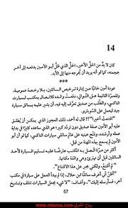 الصفحة اللاحقة ←