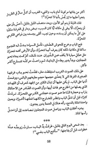 الصفحة اللاحقة ←