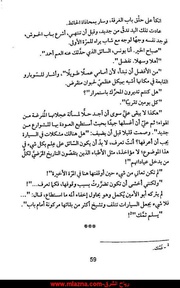 الصفحة اللاحقة ←