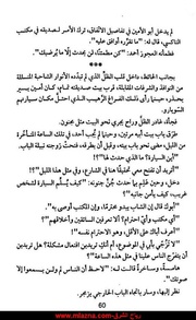 الصفحة اللاحقة ←