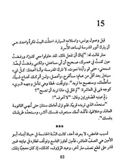 الصفحة اللاحقة ←