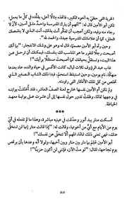 الصفحة اللاحقة ←