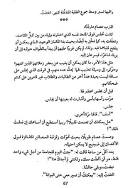 الصفحة اللاحقة ←