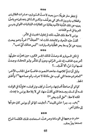 الصفحة اللاحقة ←