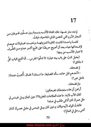 الصفحة اللاحقة ←