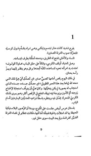 الصفحة اللاحقة ←