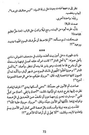 الصفحة اللاحقة ←