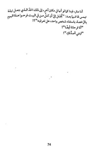 الصفحة اللاحقة ←