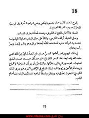 الصفحة اللاحقة ←