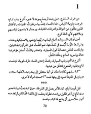 الصفحة اللاحقة ←