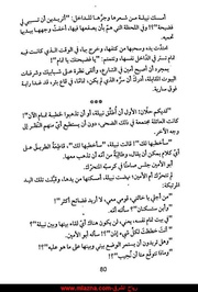 الصفحة اللاحقة ←