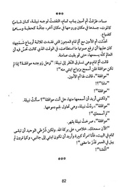 الصفحة اللاحقة ←