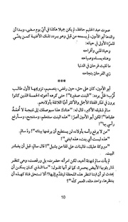 الصفحة اللاحقة ←