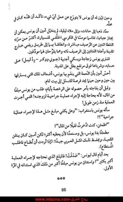 الصفحة اللاحقة ←