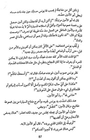 الصفحة اللاحقة ←