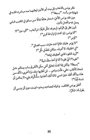 الصفحة اللاحقة ←