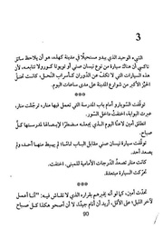 الصفحة اللاحقة ←