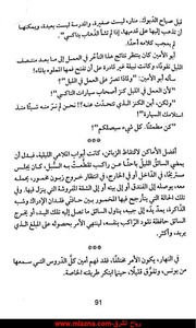 الصفحة اللاحقة ←