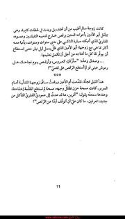 الصفحة اللاحقة ←